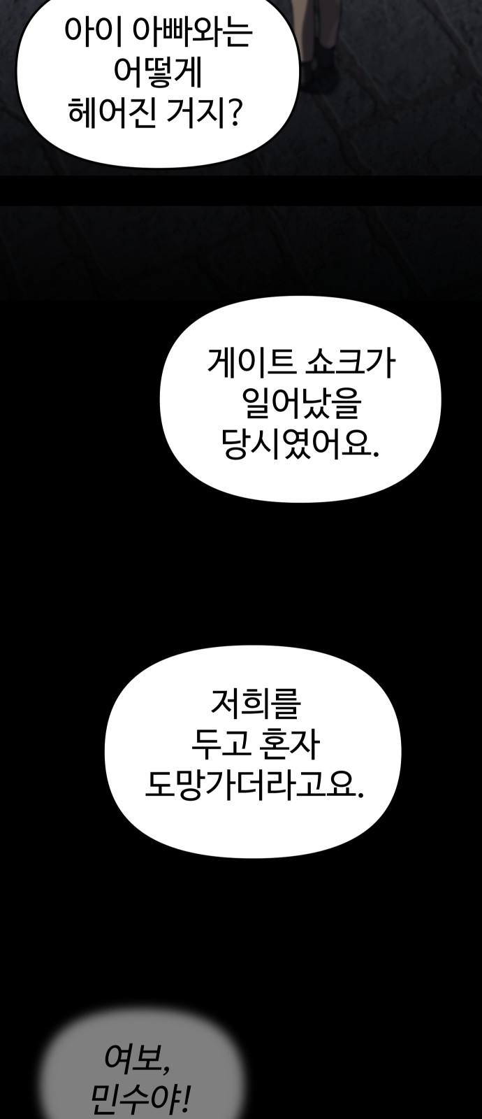 85 페이지