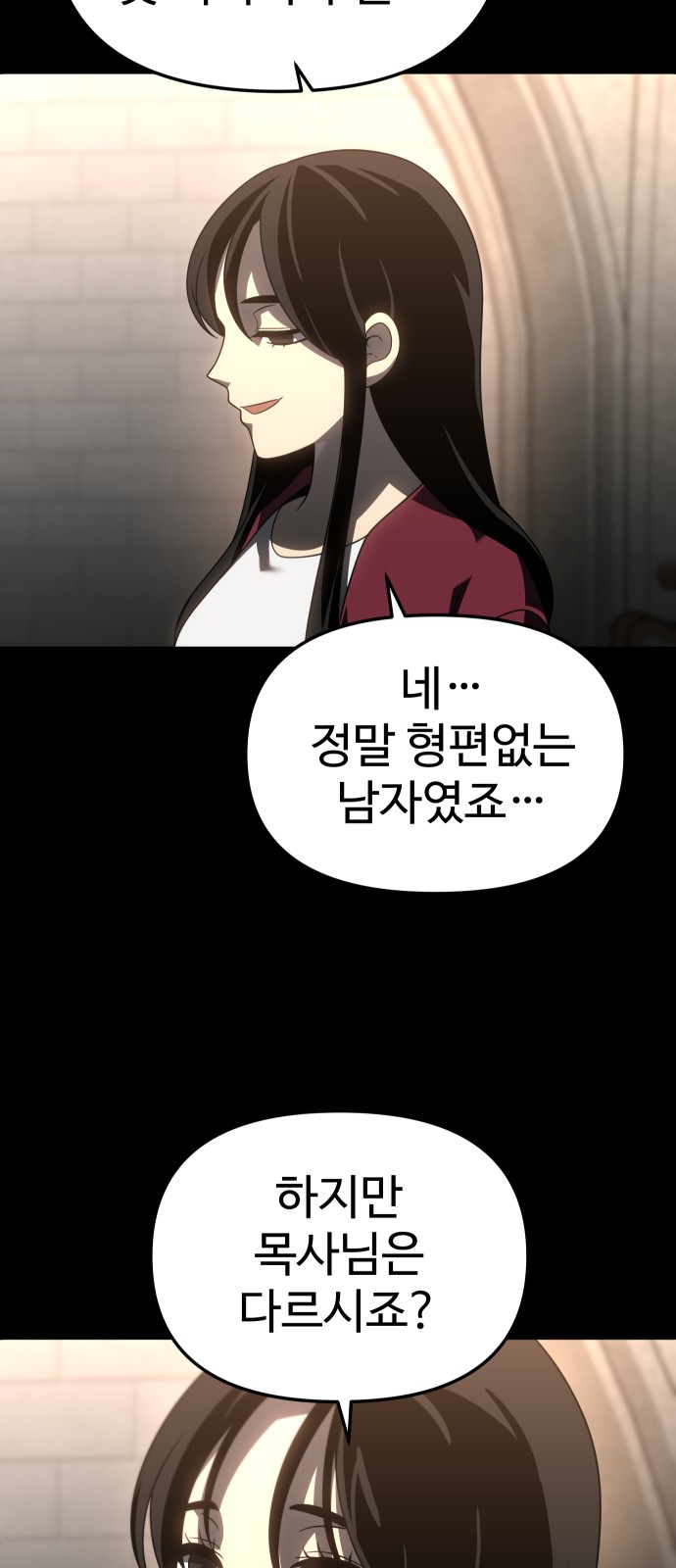 87 페이지