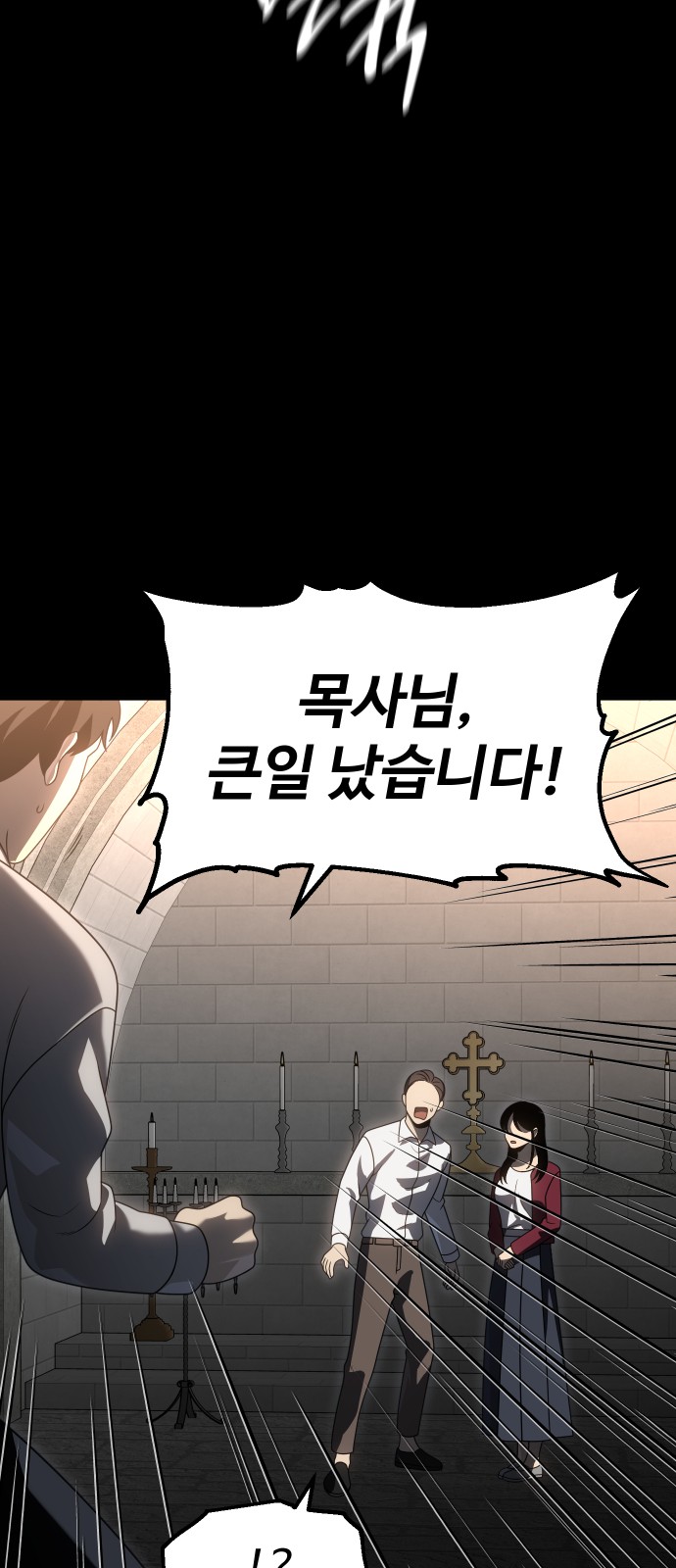 90 페이지