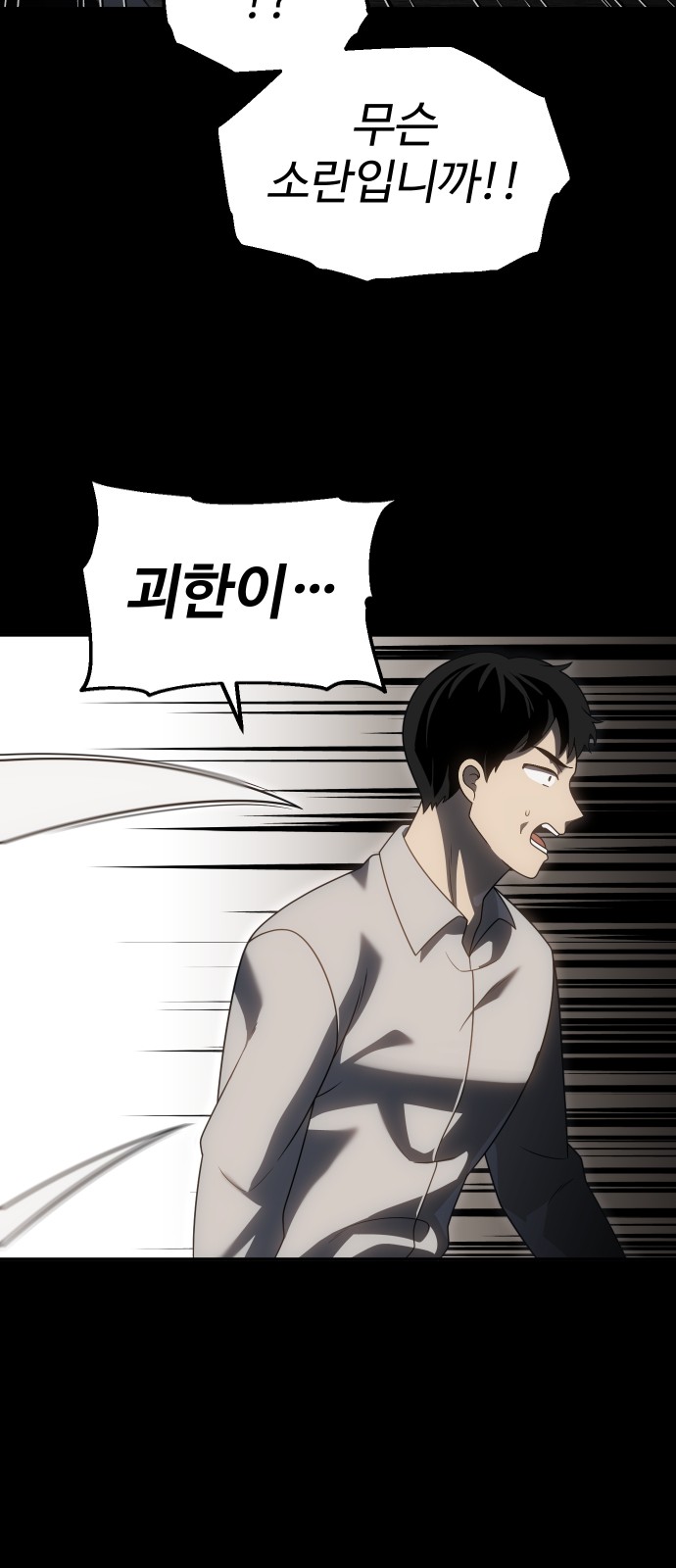 91 페이지