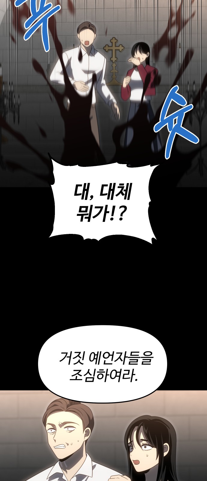 93 페이지