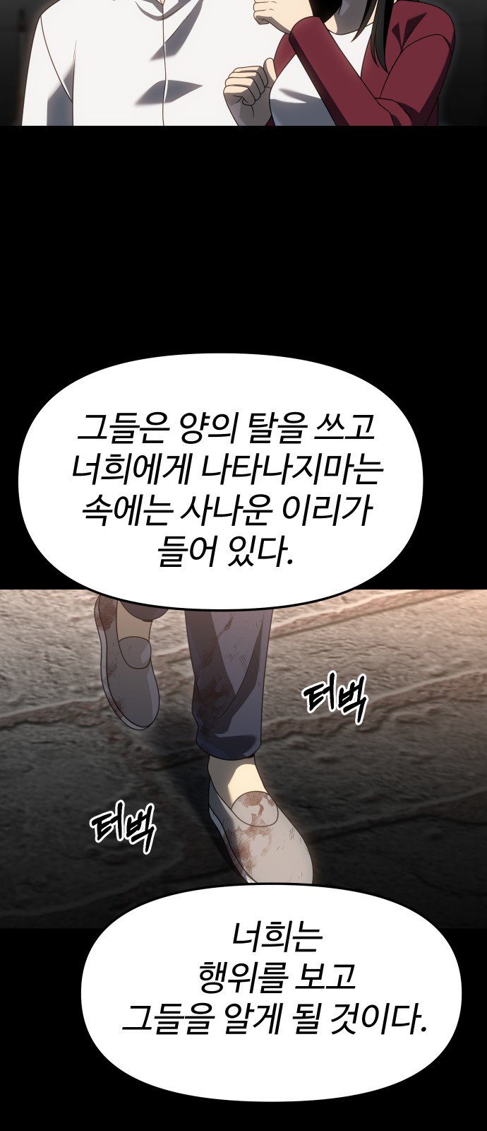 94 페이지