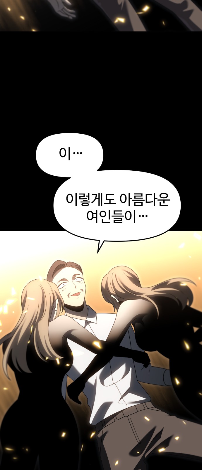 99 페이지