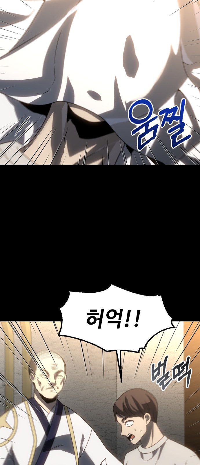 102 페이지