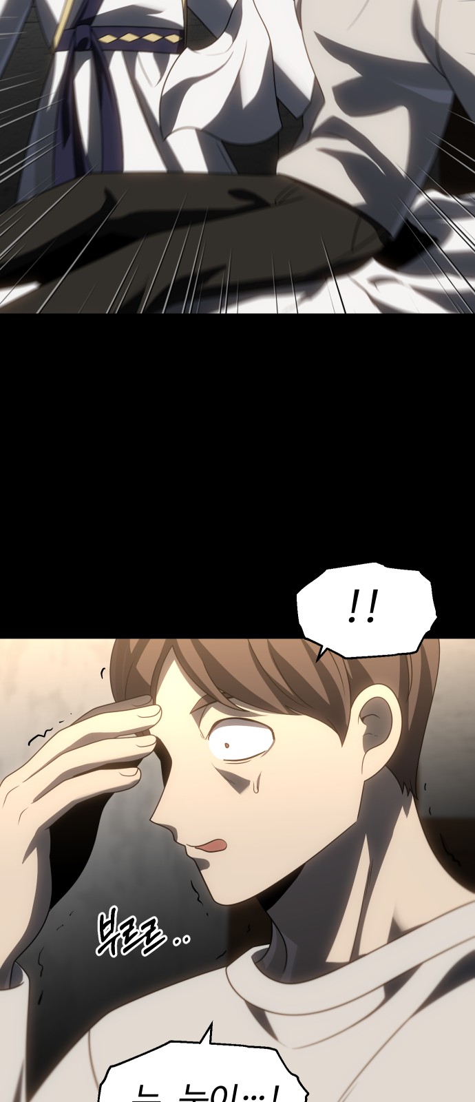 103 페이지