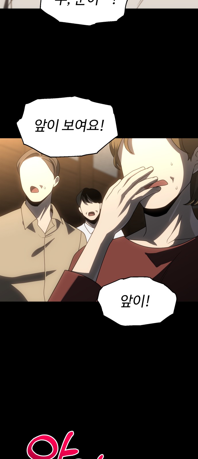 104 페이지