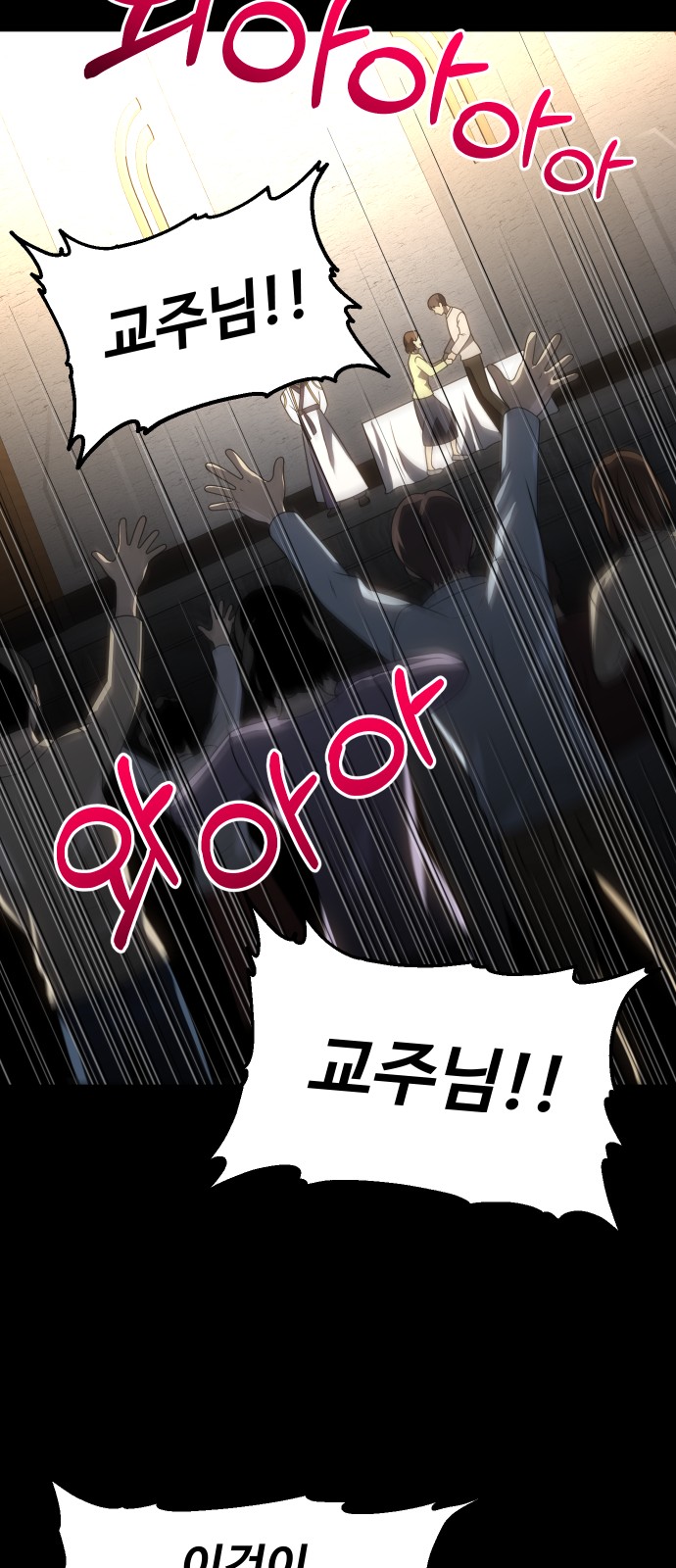 105 페이지
