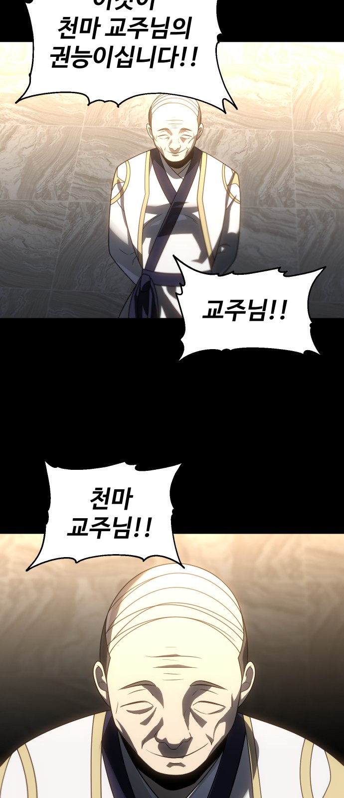 106 페이지