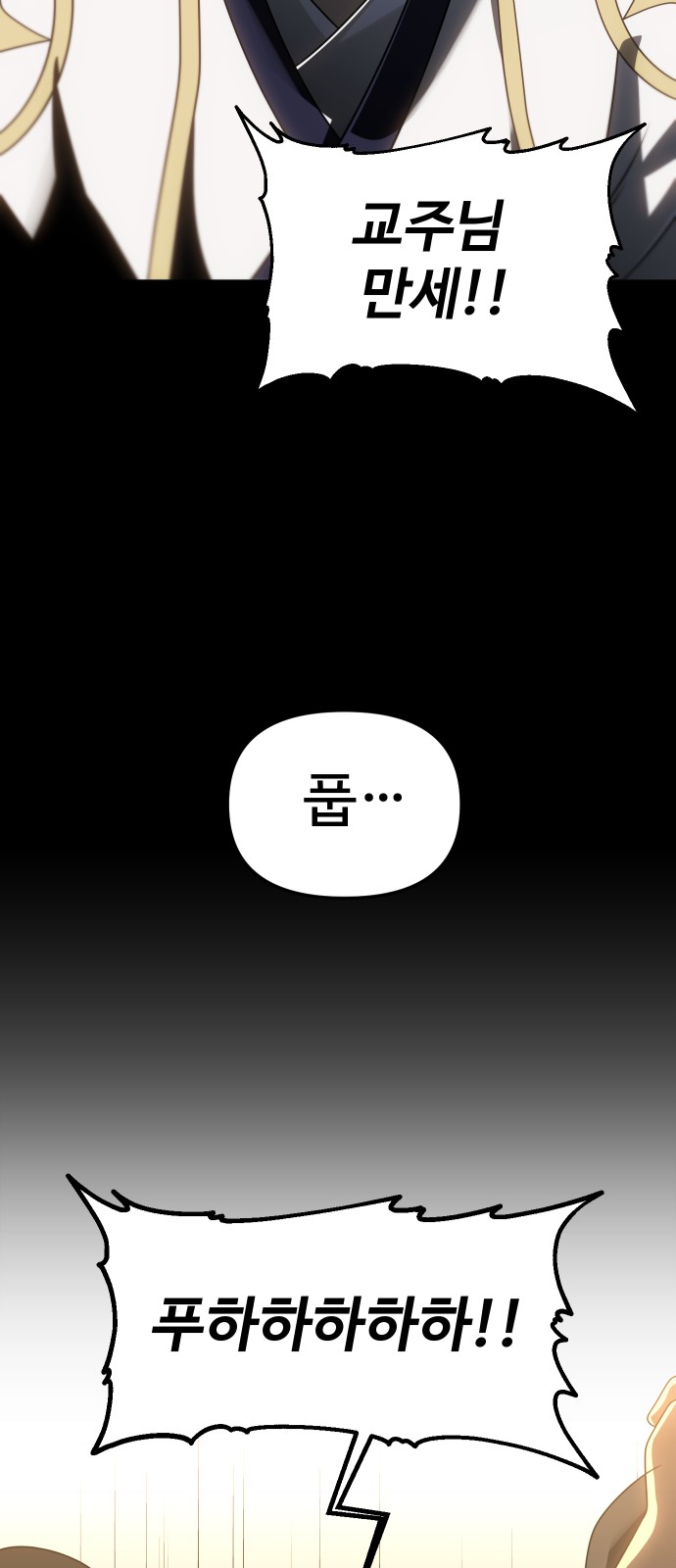 107 페이지