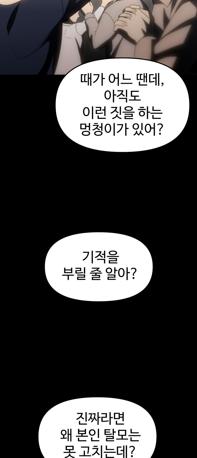 109 페이지