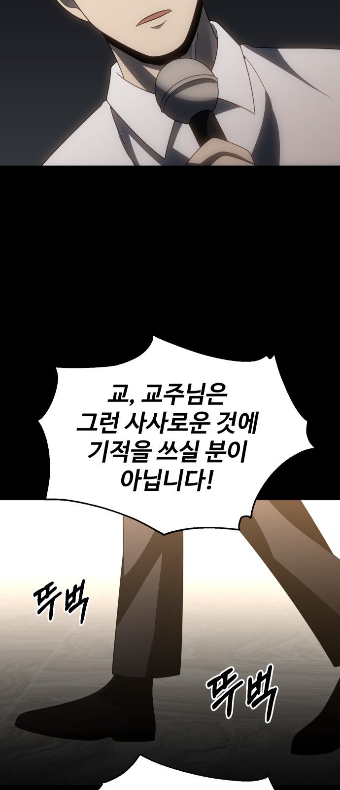 111 페이지