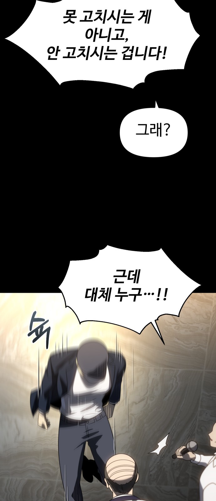 112 페이지