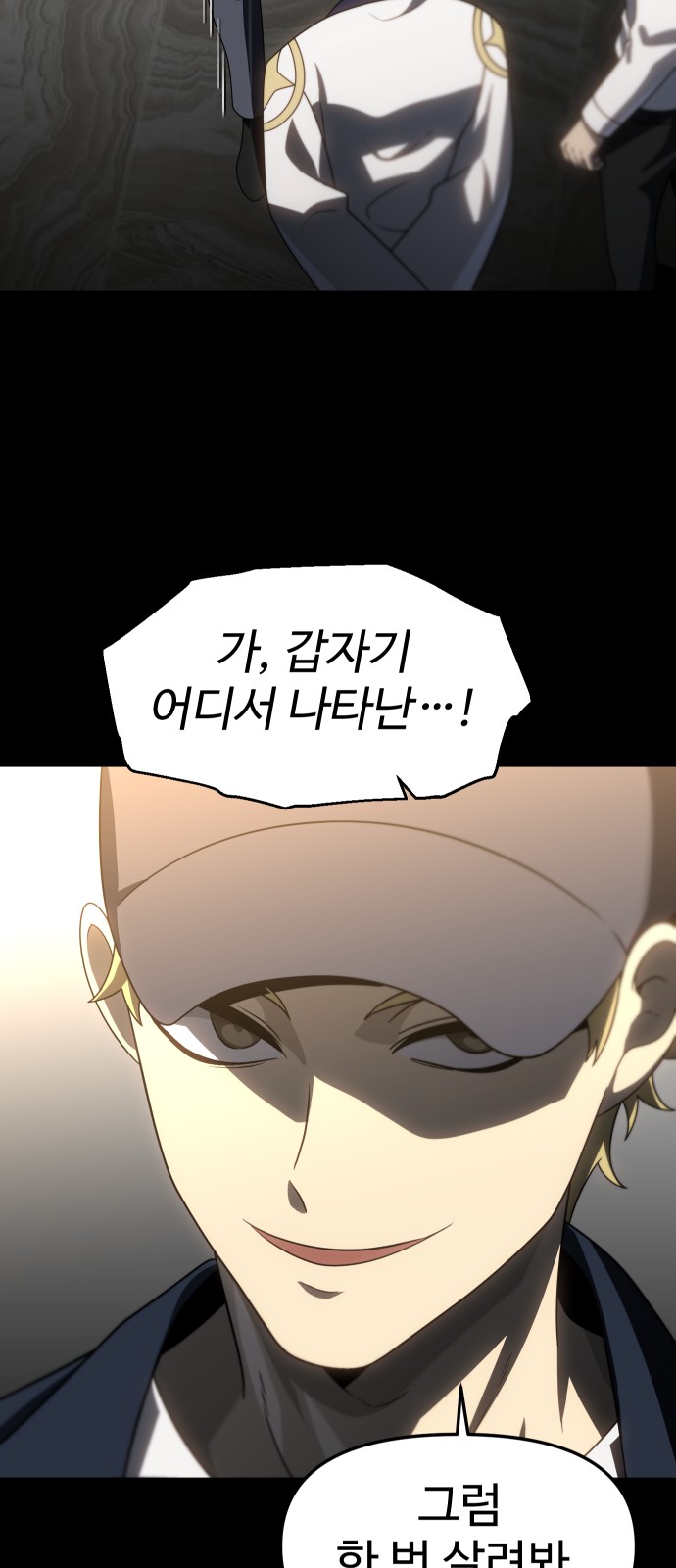 113 페이지