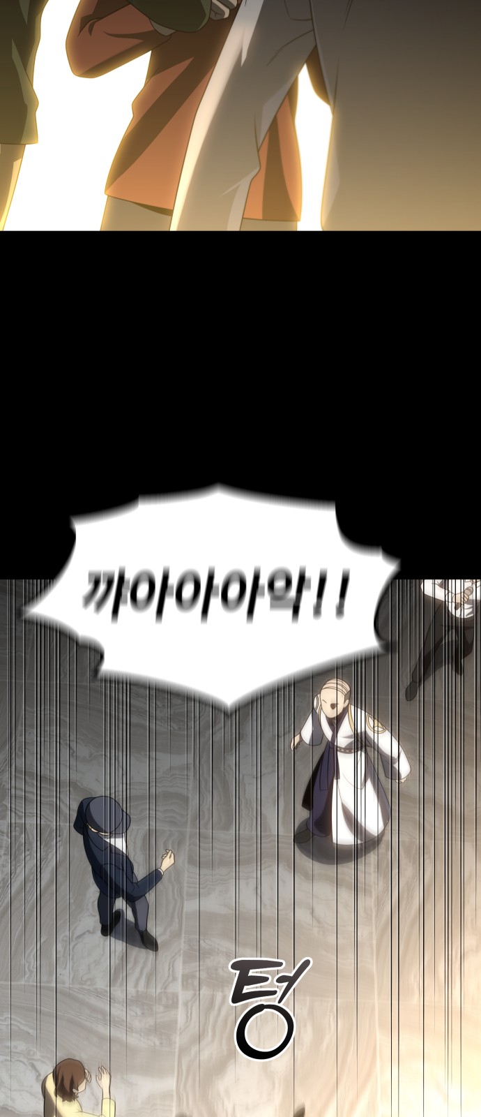 116 페이지