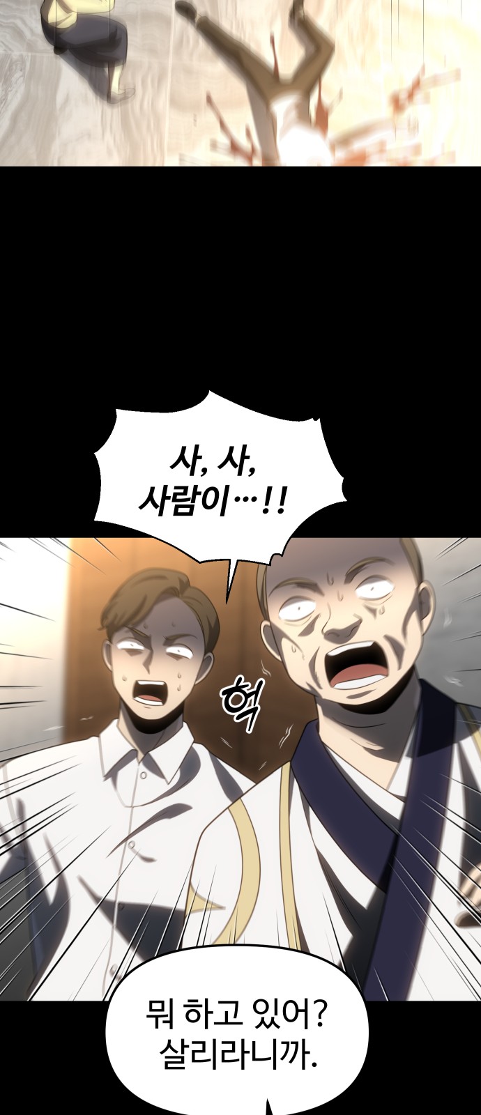 117 페이지