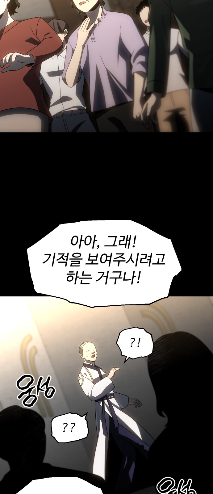 119 페이지
