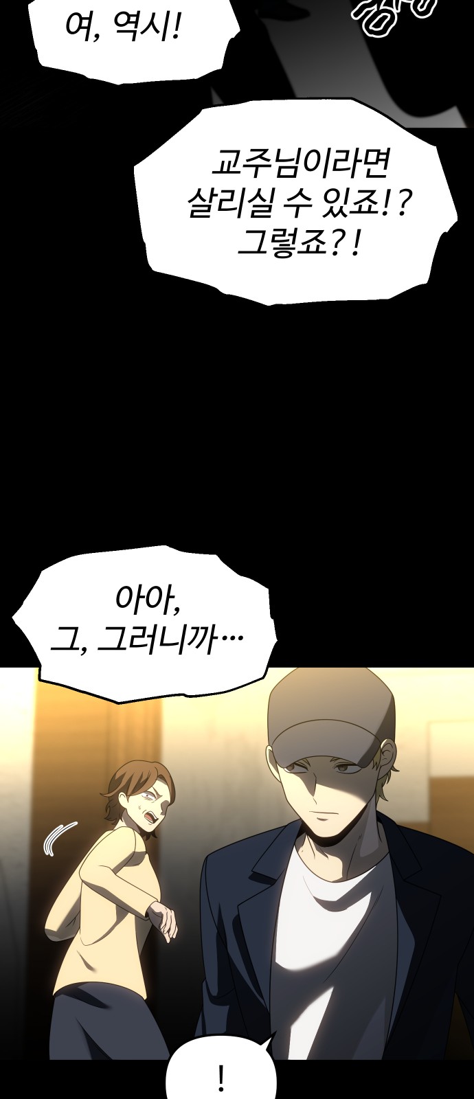 120 페이지