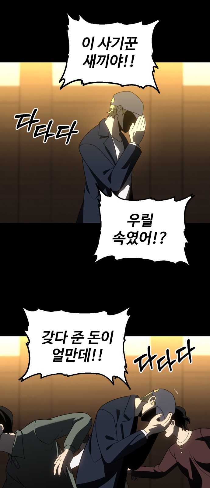 129 페이지