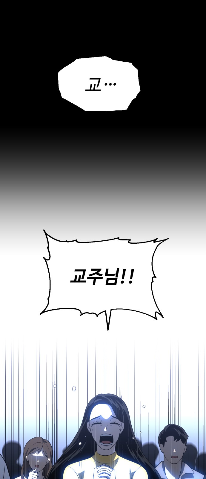 137 페이지