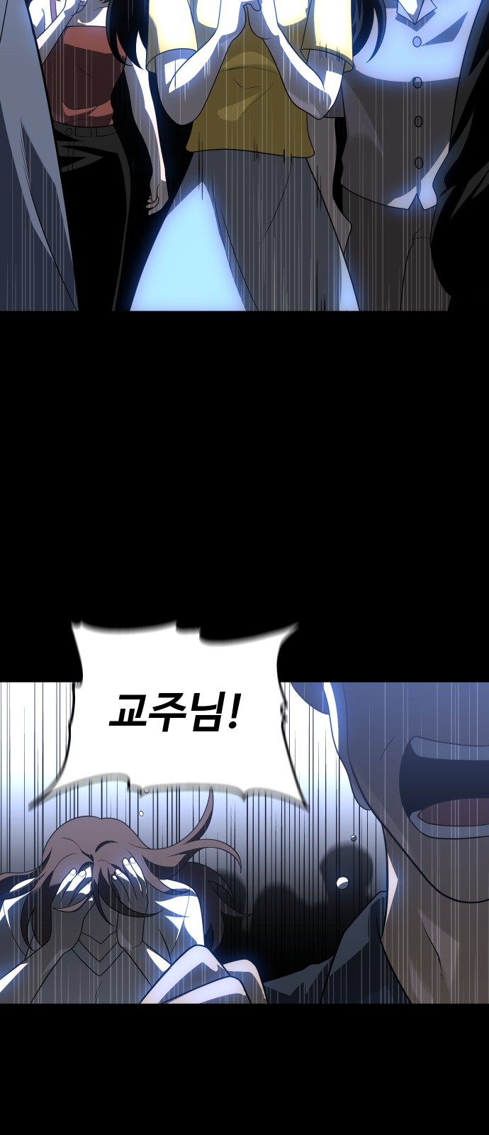138 페이지