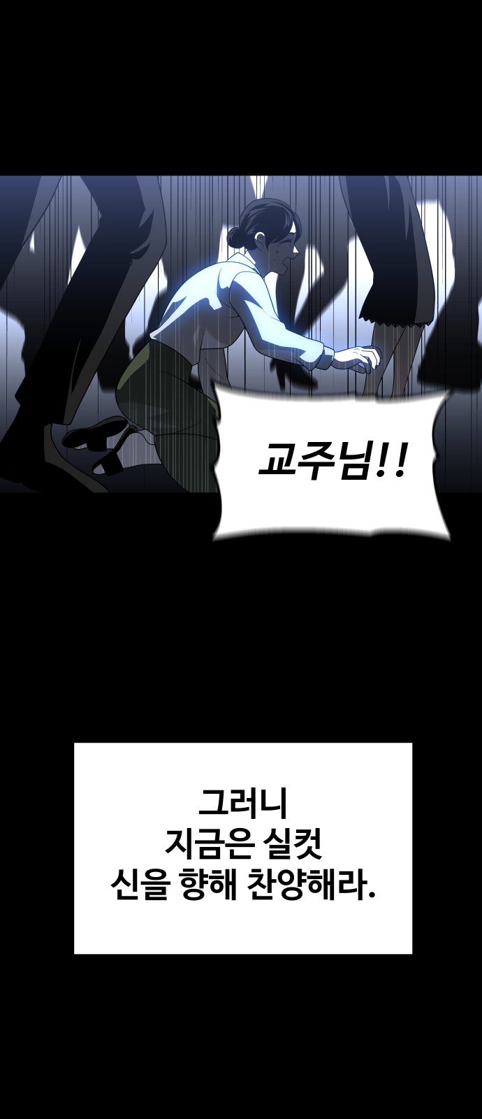 139 페이지