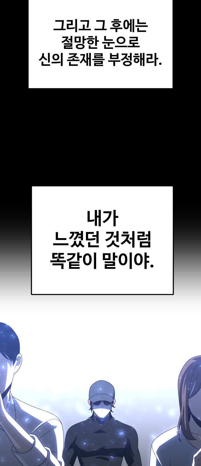 142 페이지