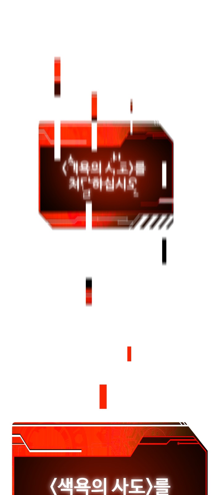 147 페이지