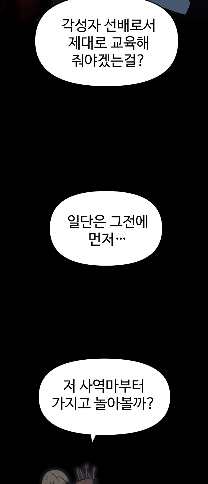 39 페이지
