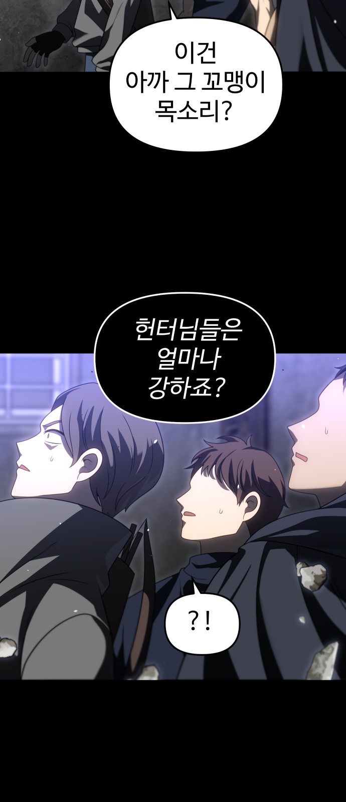 53 페이지