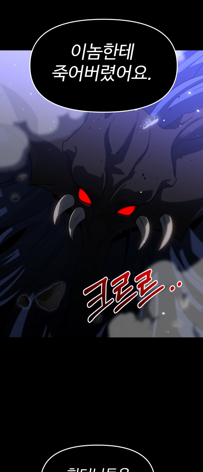 58 페이지