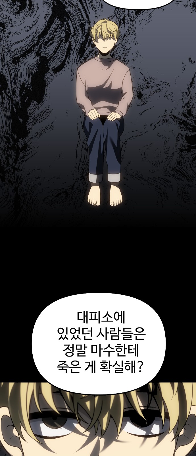 64 페이지
