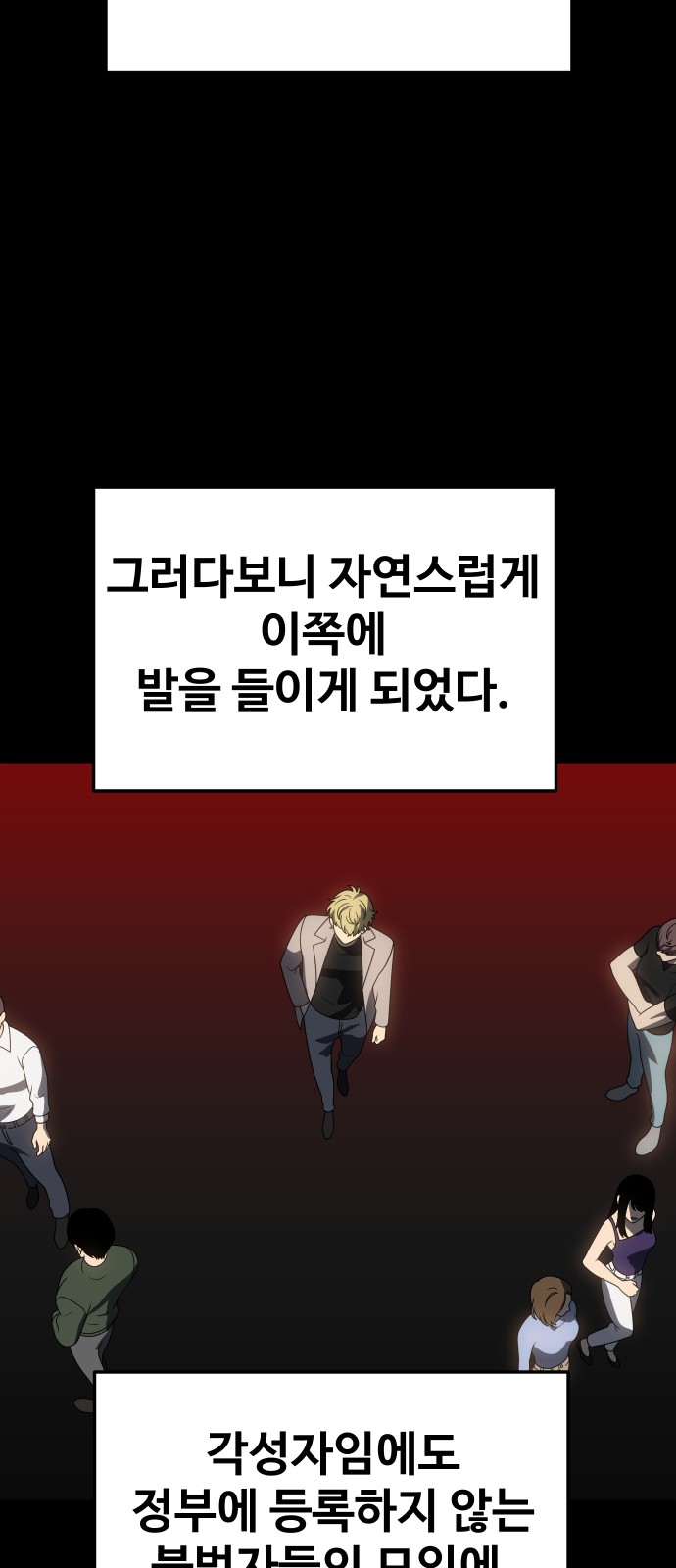 68 페이지