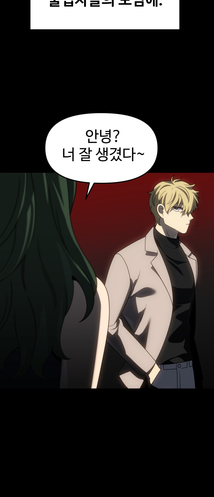 69 페이지
