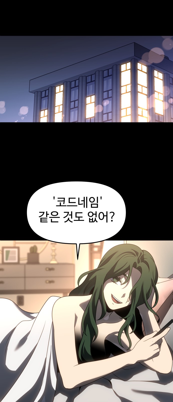 71 페이지