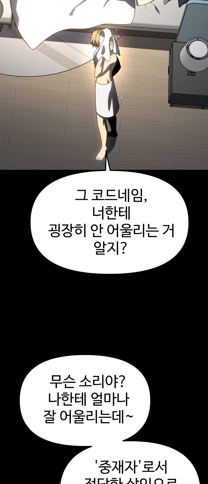 73 페이지