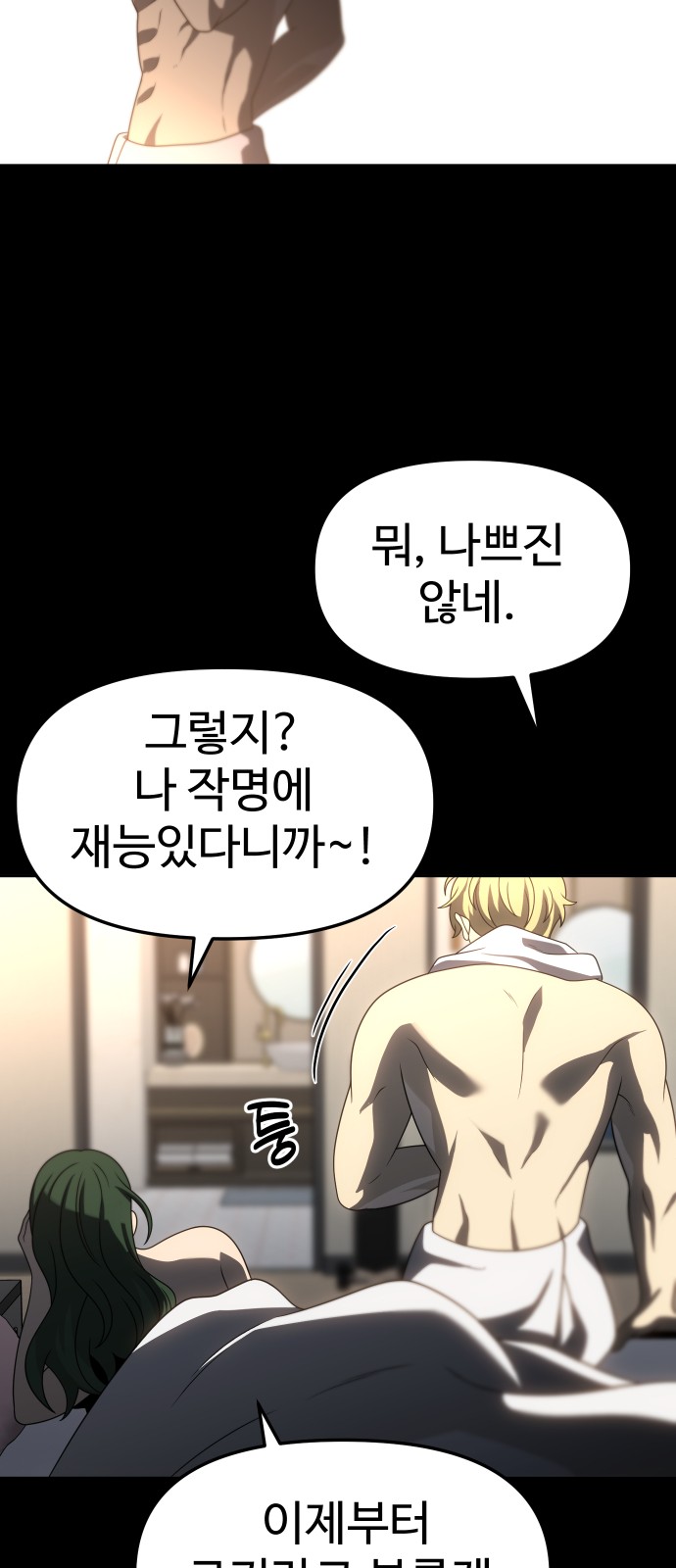 79 페이지