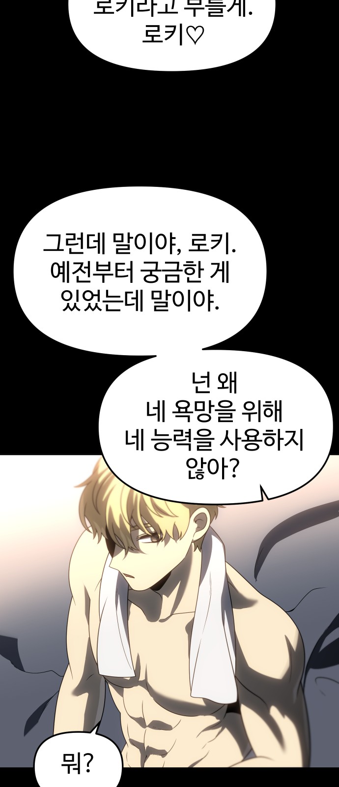 80 페이지