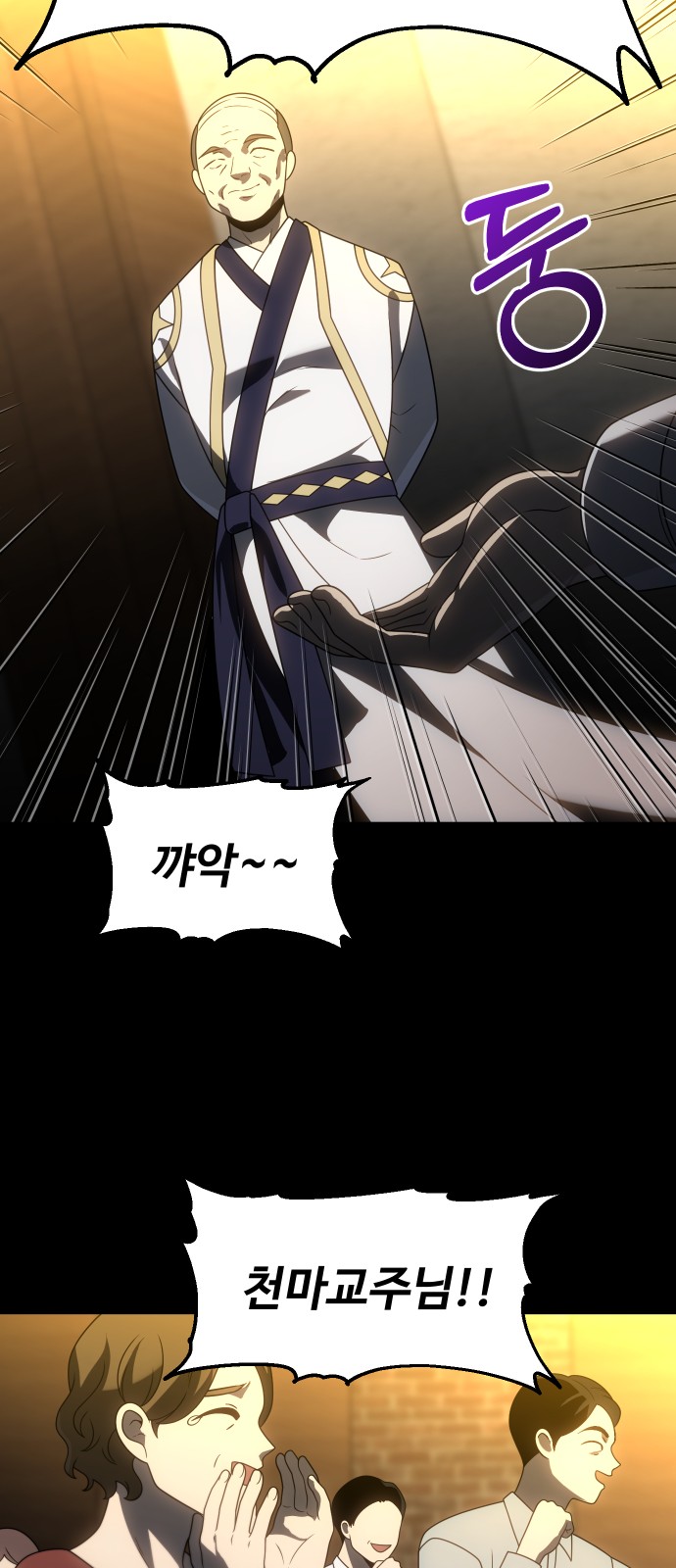 88 페이지