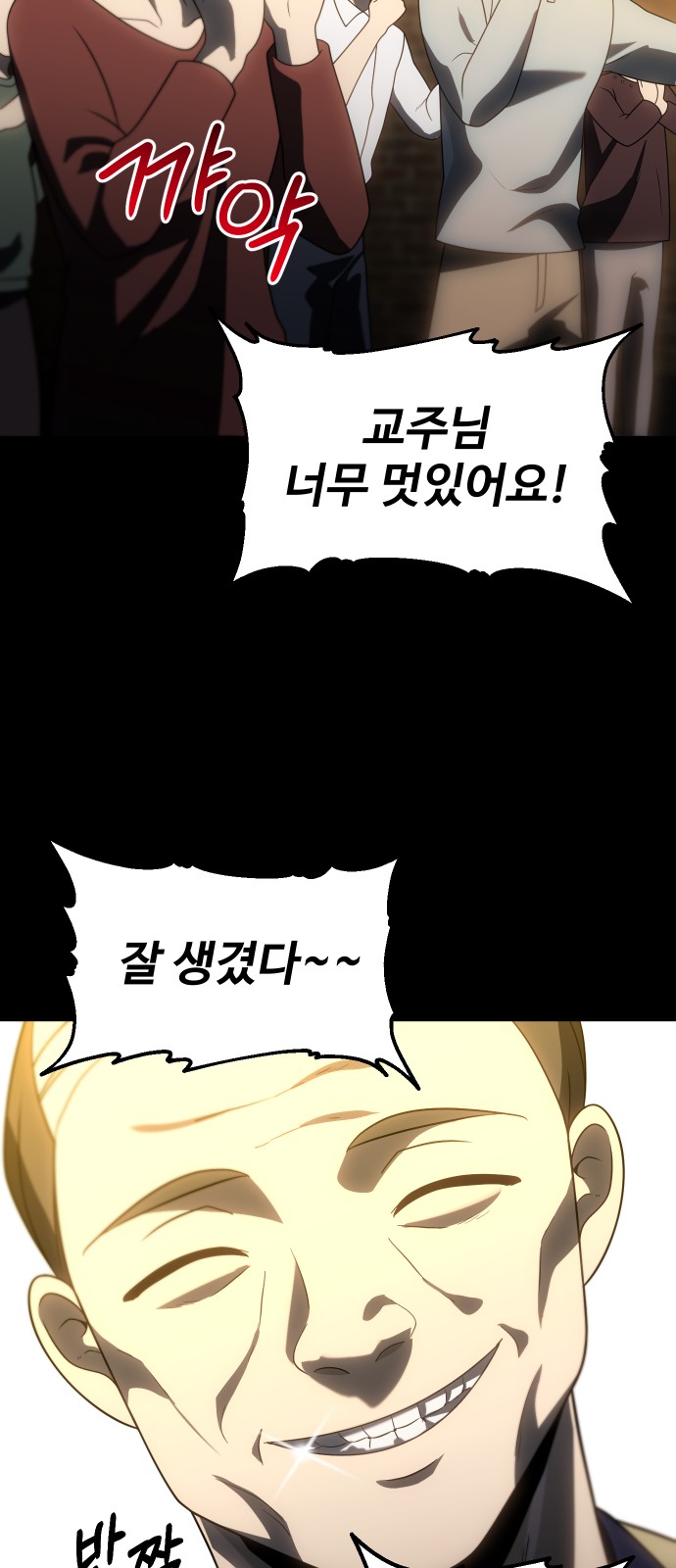 89 페이지