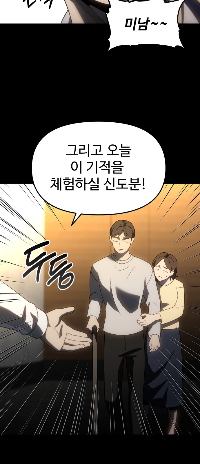 90 페이지