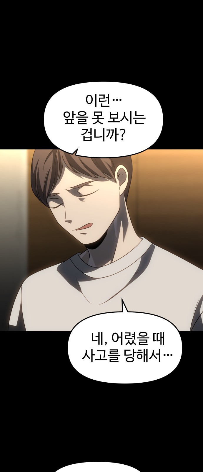 91 페이지