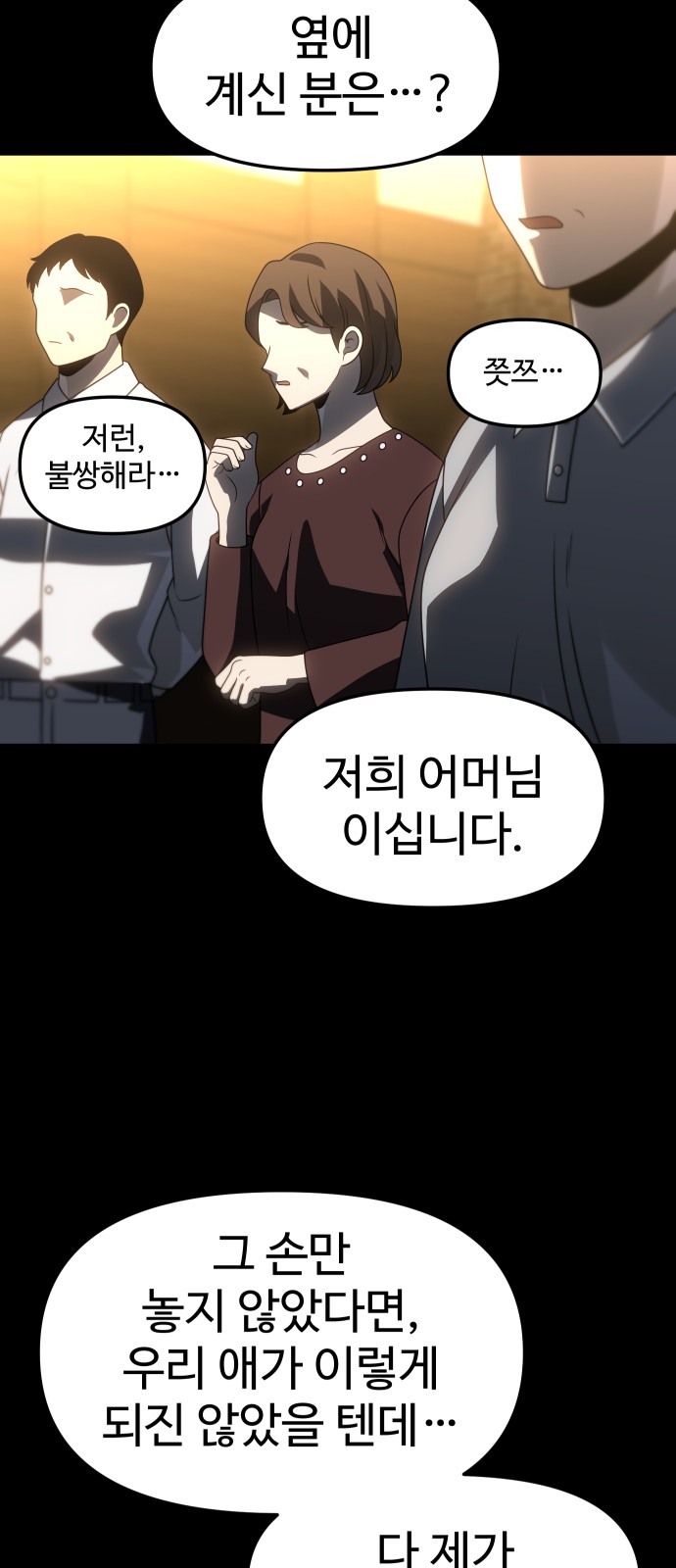 92 페이지