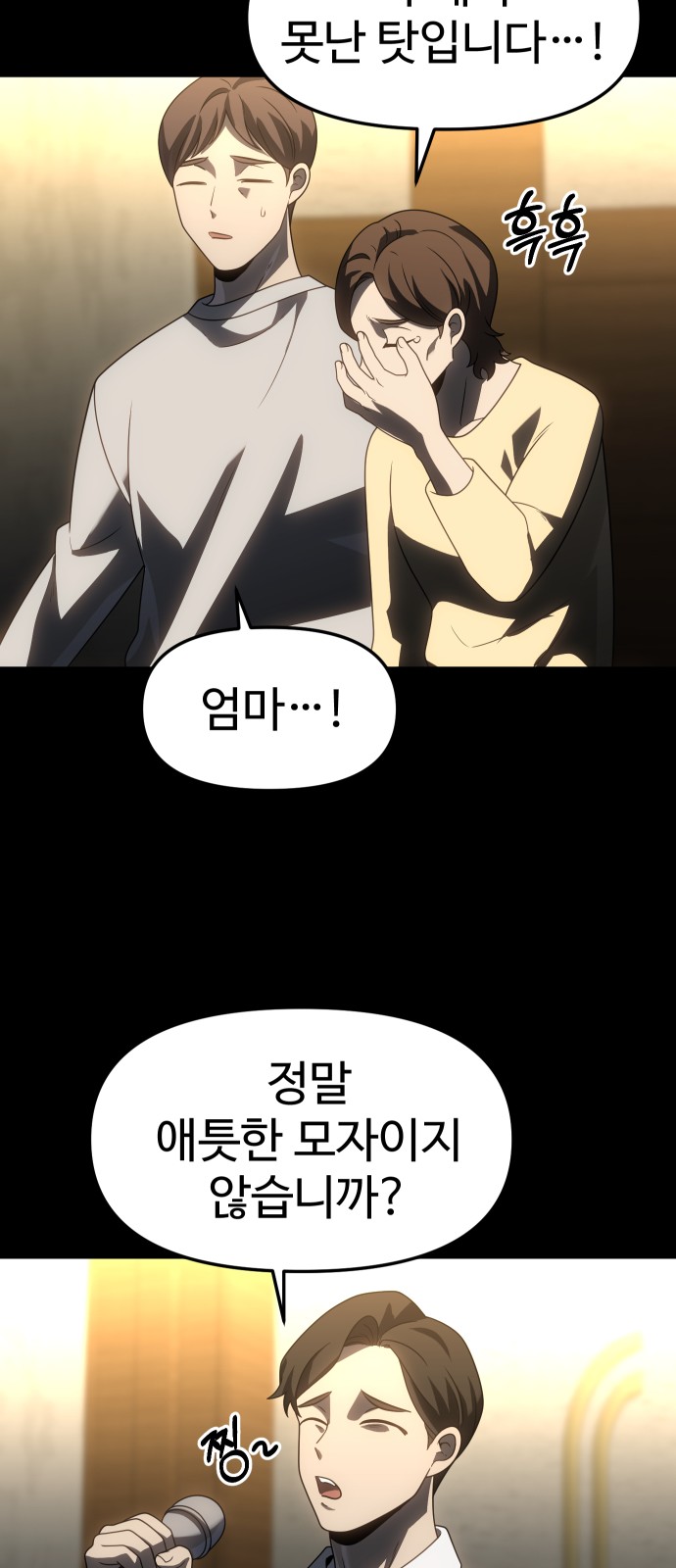 93 페이지