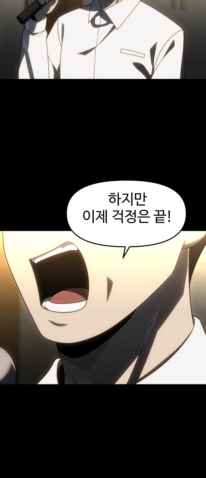 94 페이지