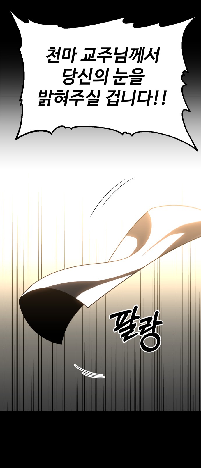 95 페이지