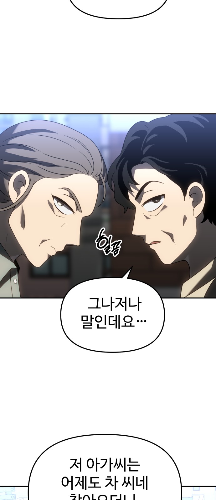 100 페이지