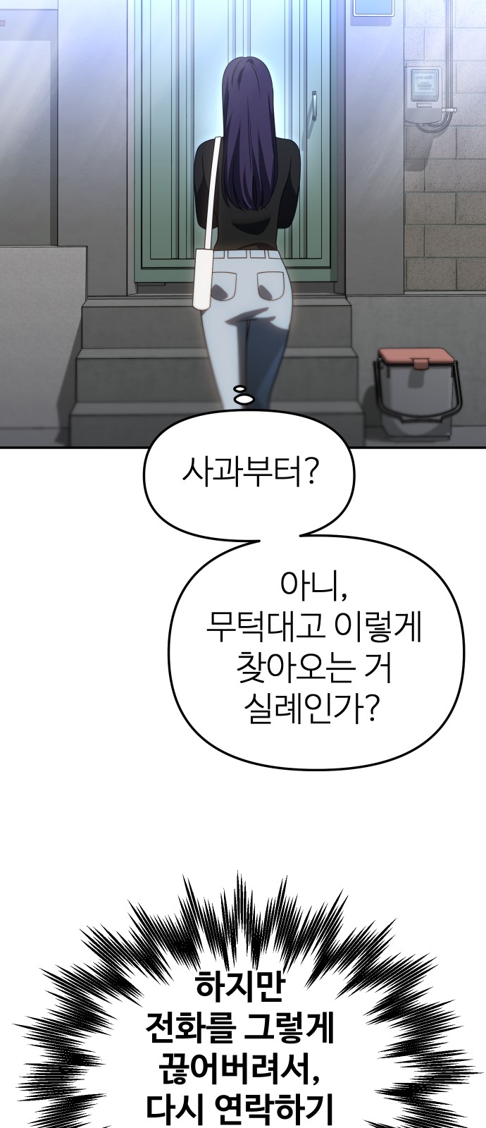 103 페이지