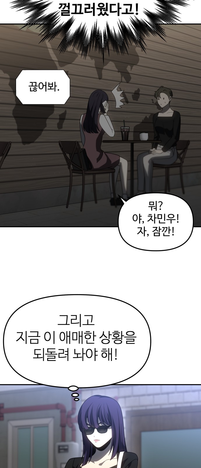 104 페이지