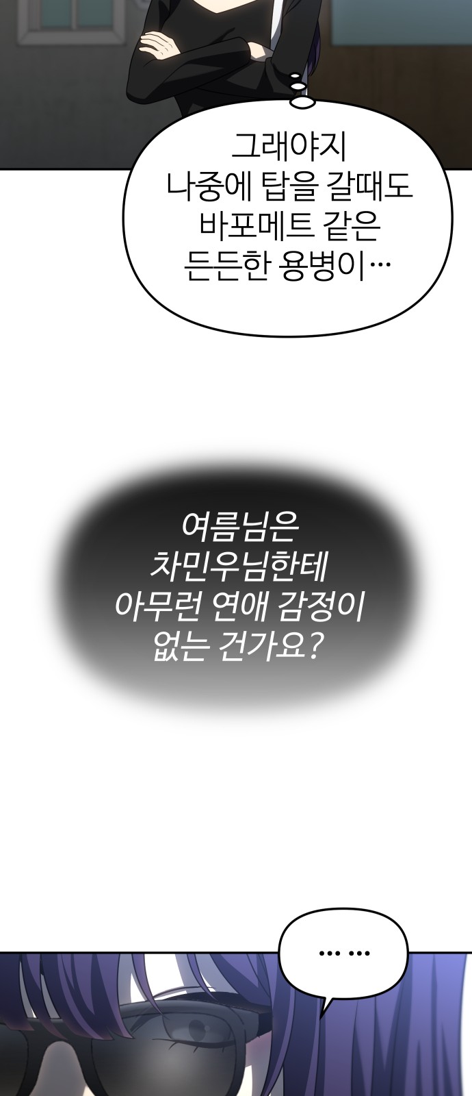 105 페이지