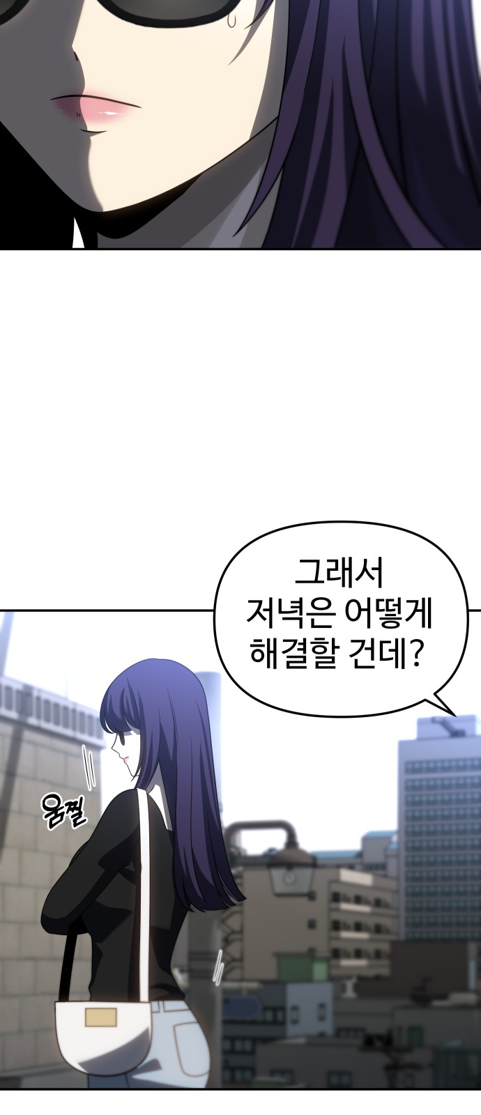 106 페이지